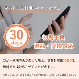 サブ商品画像_4