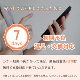 サブ商品画像_2